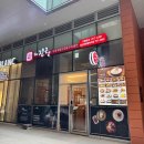 제일교회 공용주차장 이미지