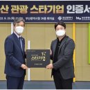 (주)위더스관광 이미지