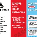 경화세차장 | 노터치세차장 오토스테이 서울 성수