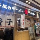 하카타1번가 이미지