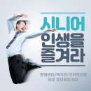 시니어댄스 이미지