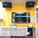 코인스동전노래연습장서부정류장점 | [대구 서부정류장 동전노래방] 코인스 동전노래연습장