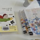 훈민정음 작은도서관 이미지