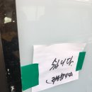 코코분식 - 창원시 마산회원구 석전동15길 23 | 코코분식