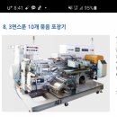 화진산업(주) 이미지