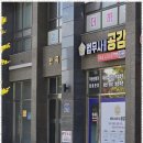 세종법무사사무소 - 천안시 동남구 청수11로 18 | 세종법무사사무소