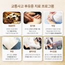 여의도정성한의원 이미지