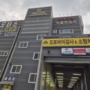 신신모터스 이미지