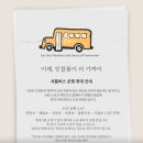 인블룸어학원