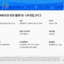 2020년 07월 24일 13시 35분 방송 (2) 이미지