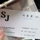 신진등촌골프연습장 네이버블로그