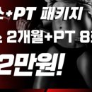 WellMove 근골격운동센터 이미지