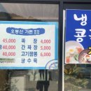 오봉산가든 이미지