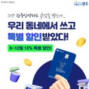 수완더치과병원 이미지