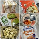 GS25 부산의대학사점 이미지