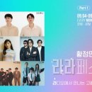 라라뮤직스튜디오