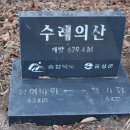 수레의산자연휴양림 이미지