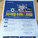 한울엔지니어링 이미지