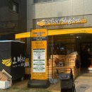 오빠네과일 이미지