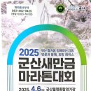 스타벅스군산나운DT점 이미지