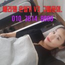 세라젬클럽밸런스5 - 유성구 전민로58번길 72 | 세라젬클럽밸런스5