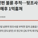 안동여인숙 이미지