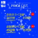 디올핏 피트니스 이미지