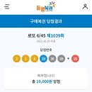 황금복권방 네이버블로그