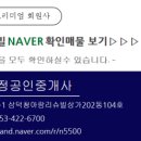 청아람아파트 이미지