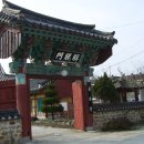 남원사