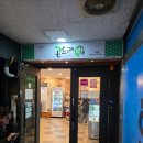 아리아리정선상동점 네이버블로그