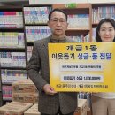 개금1동주민센터 이미지