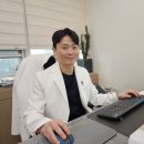 교동한의원 이미지