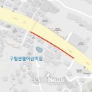 북악어린이집 이미지