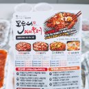 모두의석쇠불고기 - 김해시 분성로 216 | 모두의석쇠불고기