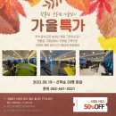 핫플짐 구봉점 이미지