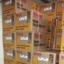 신진보일러온수기 | 신진조선소 RW-14BF LPG 가스온수기[군산린나이/군산보일러,콘덴싱보일러/군산가스온수기,전기온수기...
