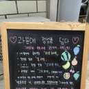 과일에정성을담다 이미지
