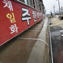 주덕마트 이미지