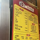 녹원약국 | 의정부 민락동 맛집 : 돌격 닭강정 : 닭강정 1~2인 반반 세트 먹은 후기