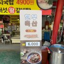 현우축산 이미지