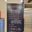 kt 가양지점 | [롯데시네마] 전좌석 리클라이너! 영화보다 잠들지몰라요!