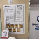 연세신동정형외과의원 네이버블로그