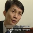 진보통합당 대표의 이정희 남편, MBC PD수첩에 나와서는… 이미지