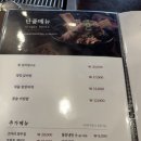 촌장골(주)