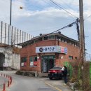 지산마을회관 | 맛집, 로컬 맛집, 내돈내산 제육볶음, 지평 막걸리 후기, 아침식사 (김치찌개, 제육볶음, 백반정식...