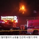 필라델피아 이미지