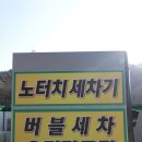 신거제주유소 이미지