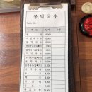 여주점봉막국수 | 여주 점봉 현지인 추천 막국수 맛집 봉막국수