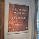 원주백운아트홀 이미지